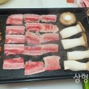 백양냉동