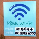 대청사우나 이미지