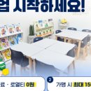 아소비파주한빛학원