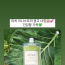 (주)진도그린