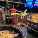 씨다씨 - 동구 | 씨다씨