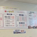 시우네2.5닭갈비 이미지
