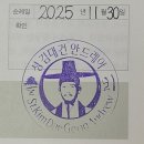 신내동 성당, 성 김대건 안드레아성당 | 한국 최초의 사제 성 김대건 안드레아 신부 출생지 ; 당진 솔뫼성지 (+미사 시간)