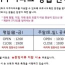 아쿠아파크 이미지