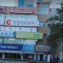 반송2동우체국 이미지