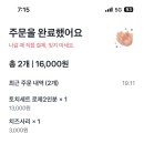 떡고물즉석떡볶이