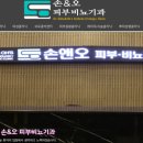 수원-0250 이미지