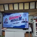 태영아구찜 이미지