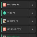 수원-1762 | [수원닭발계발구역] 나혜석거리술집, 닭발 외길인생 사장님이 만든 국물닭발 세트 후기