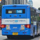 흥안운수 이미지