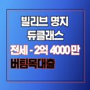 상감공인중개사사무소 네이버블로그