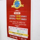 한솔다니엘학원 | ☆ 자사고 / 자율학교 입학 유의사항 ☆