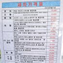 광포세탁 | 광양손세차 스타세차장에서 스팀세차하고 왔어요