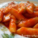 빨간떡볶이 이미지