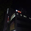 성무회 검도관 이미지
