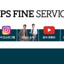 피에스모바일 이미지