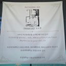 거제역 5번출구 앞 이미지