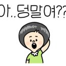 다온인테리어&도배랑인테리어 이미지