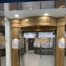 주인하이비인후과의원 이미지