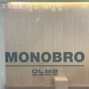 파리바게뜨광주계림센트럴점