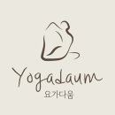 요가다움스튜디오