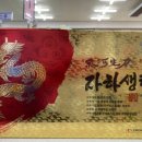 민락온누리약국 이미지