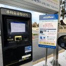 나만의 시그니처 향수 만들기A | 천연화장품 천연비누,향수만들기 속초공방 솔아스토리 나만의 시그니처 향수만들기 원데이클래스 후기