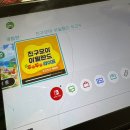 정만출 | [스위치] “친모아” 체험판 후기