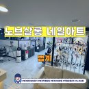 노브 | 범계 문제성 발관리 제대로 받은 후기 | 노브살롱 발톱 케어 경험