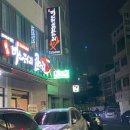 미스터리코다리 - 청주시 청원구 | 미스터리코다리