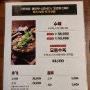 황해수육 연수점