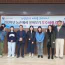 누리축산 이미지