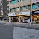 초량2동 주민센터 이미지