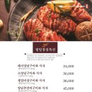 담원본갈비