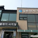 초록산산림욕장 이미지