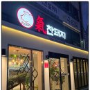 옥계2공단로2-15 이미지