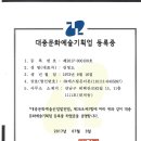 (주)온기획 이미지