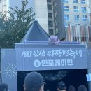 동화게임랜드