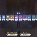 비경PC 이미지