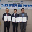 정철테크