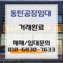 호박물류