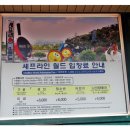 셰프라인월드 네이버블로그