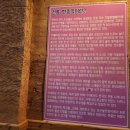 강산불한증막 이미지