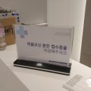 삼성드림내과의원 네이버블로그