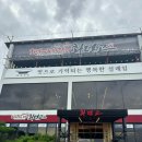 화덕에누운고등어 이미지