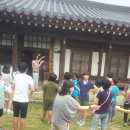 고미당마을 이미지