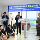 럭키@ 경로당 이미지