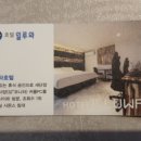 호텔일루와 네이버블로그