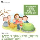 엘힐링센터