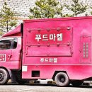 소화초등학교 이미지